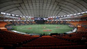 El Tokyo Dome será la sede de la pelea del Pantera Nery